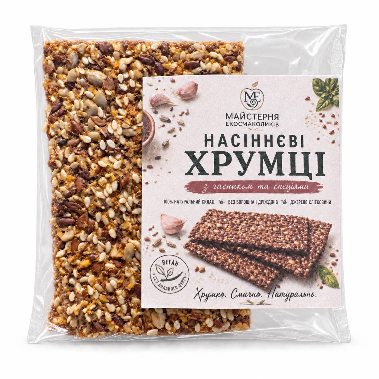 Насіннєвий хрумець із часником та спеціями — хлібець-крекер без борошна, ≈10 г