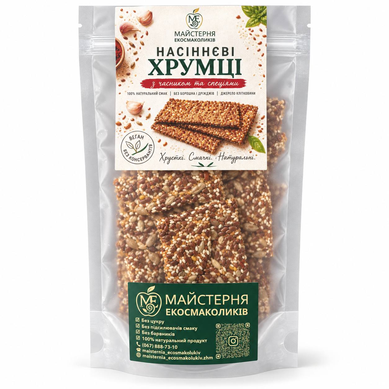 Насіннєві хрумці — хлібці-крекери без борошна зі спеціями, льоном, кунжутом та соняшником, 100 г